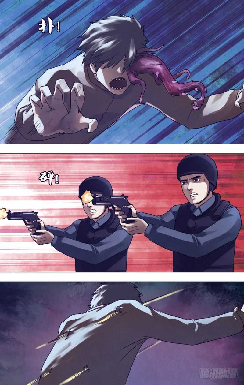 第一百八十五章 麒麟皮下-第185话
