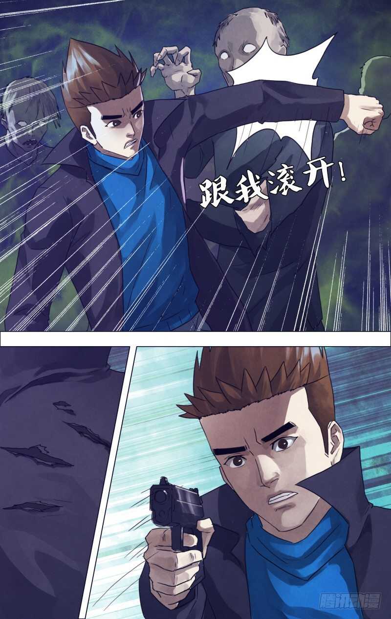 第一百八十七章 尸林林立-第187话