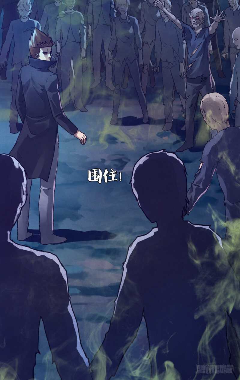 第一百八十七章 尸林林立-第187话