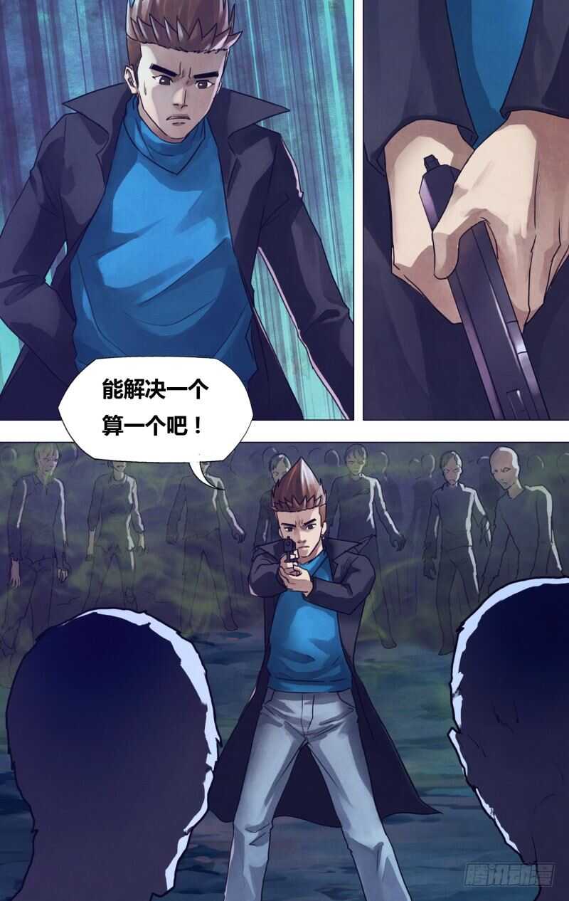 第一百八十七章 尸林林立-第187话