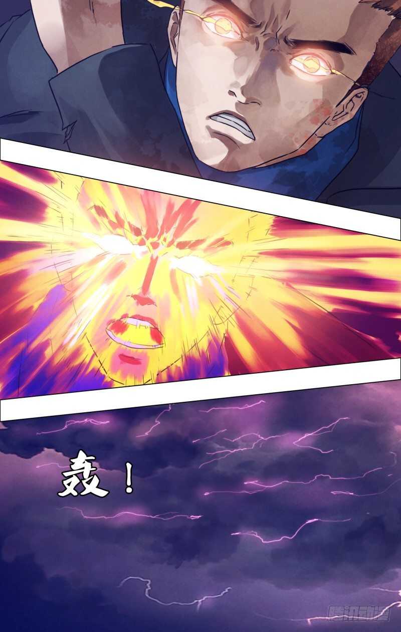 第一百八十九章 杀身成仁-第189话
