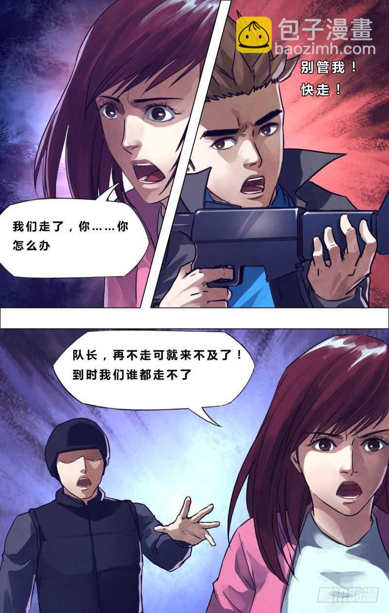 第一百八十九章 杀身成仁-第189话
