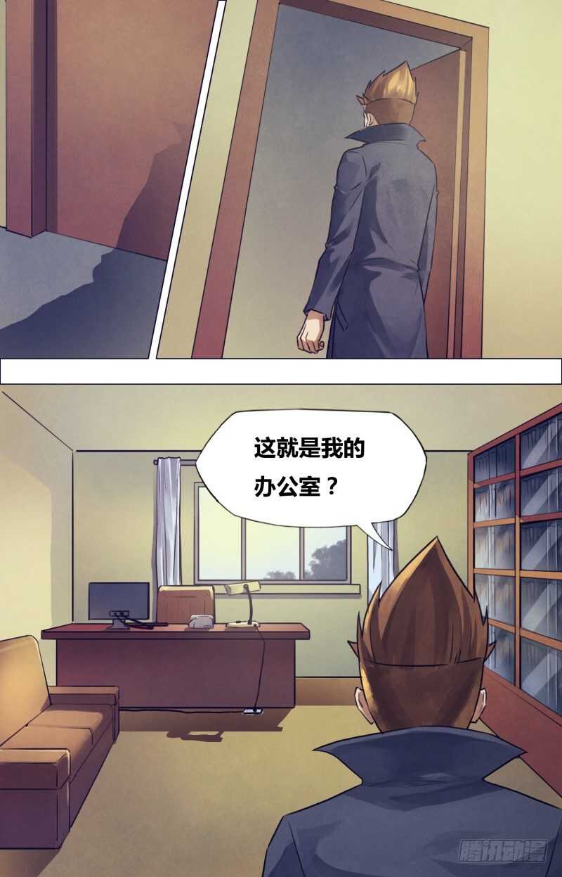 第一百九十一章 老吏断狱-第191话