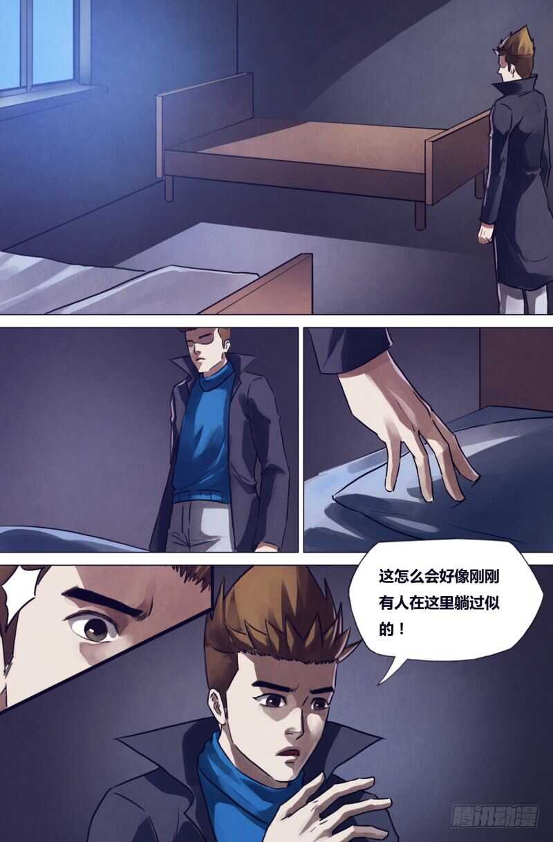 第一百九十三章 东捱西问-第193话