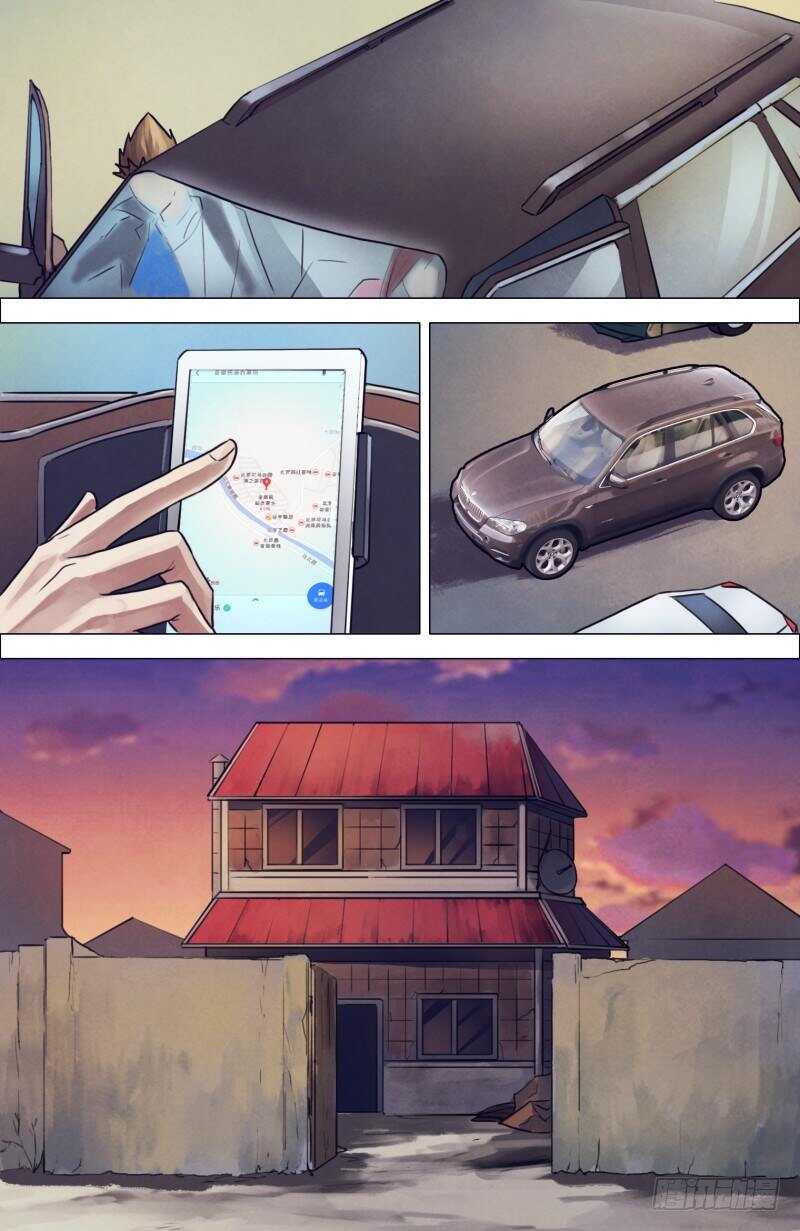 第一百九十五章 物情离怨-第195话