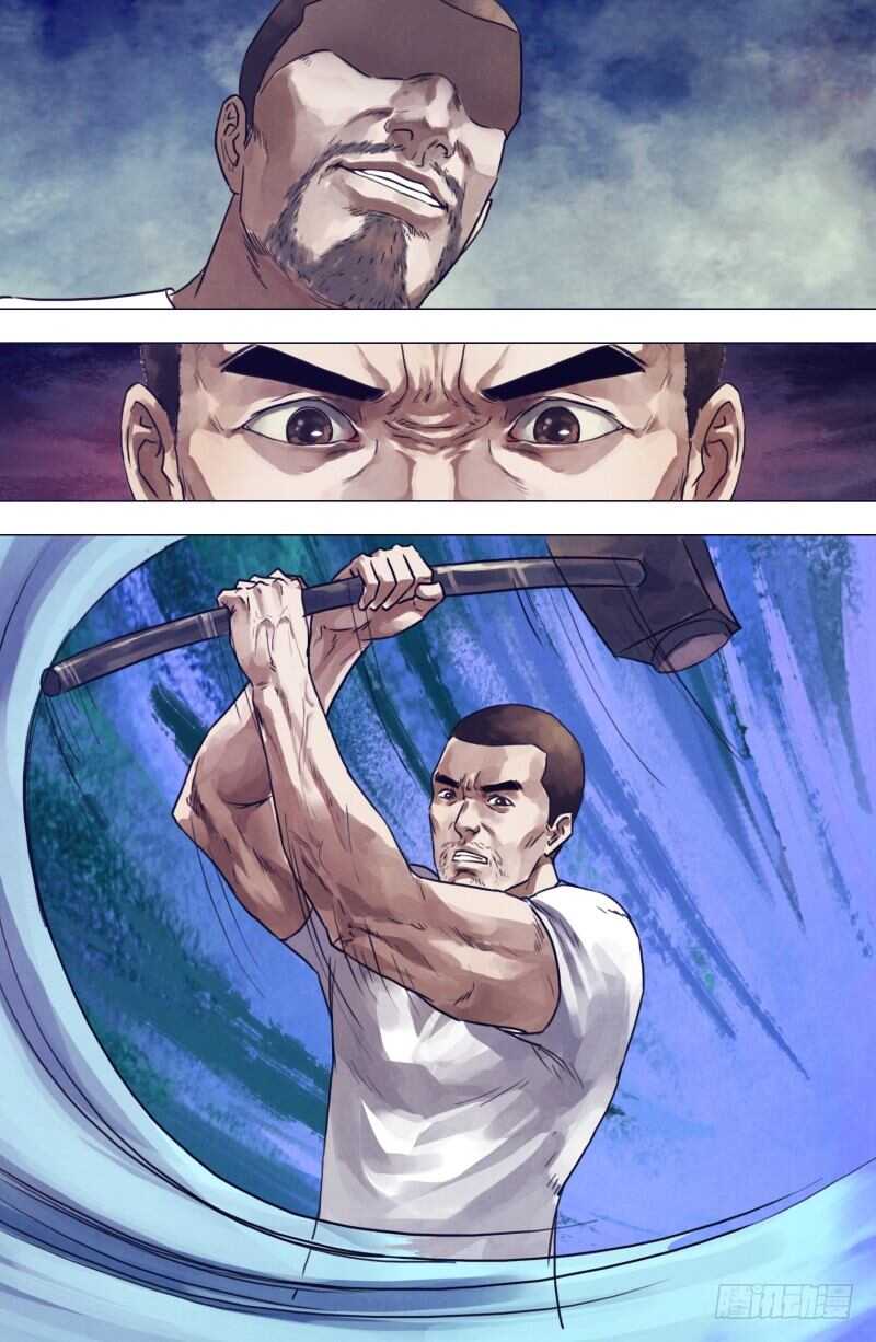 第一百九十九章 毒手尊拳-第199话