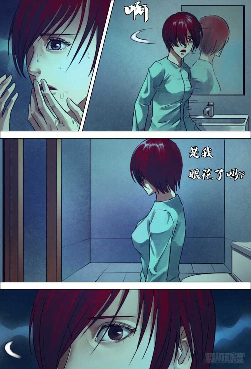 第二百零九章 薪尽火传-第209话
