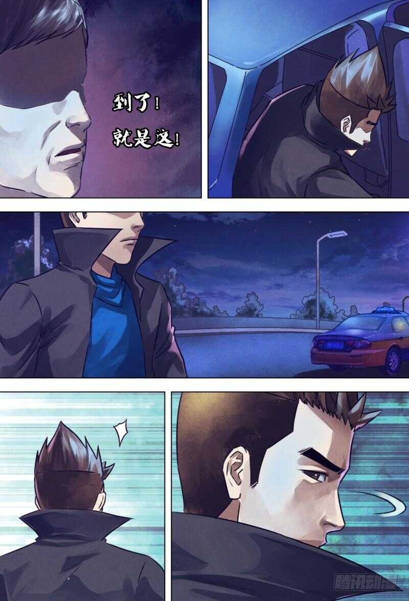 第二百一十一章 虚堂悬镜-第211话
