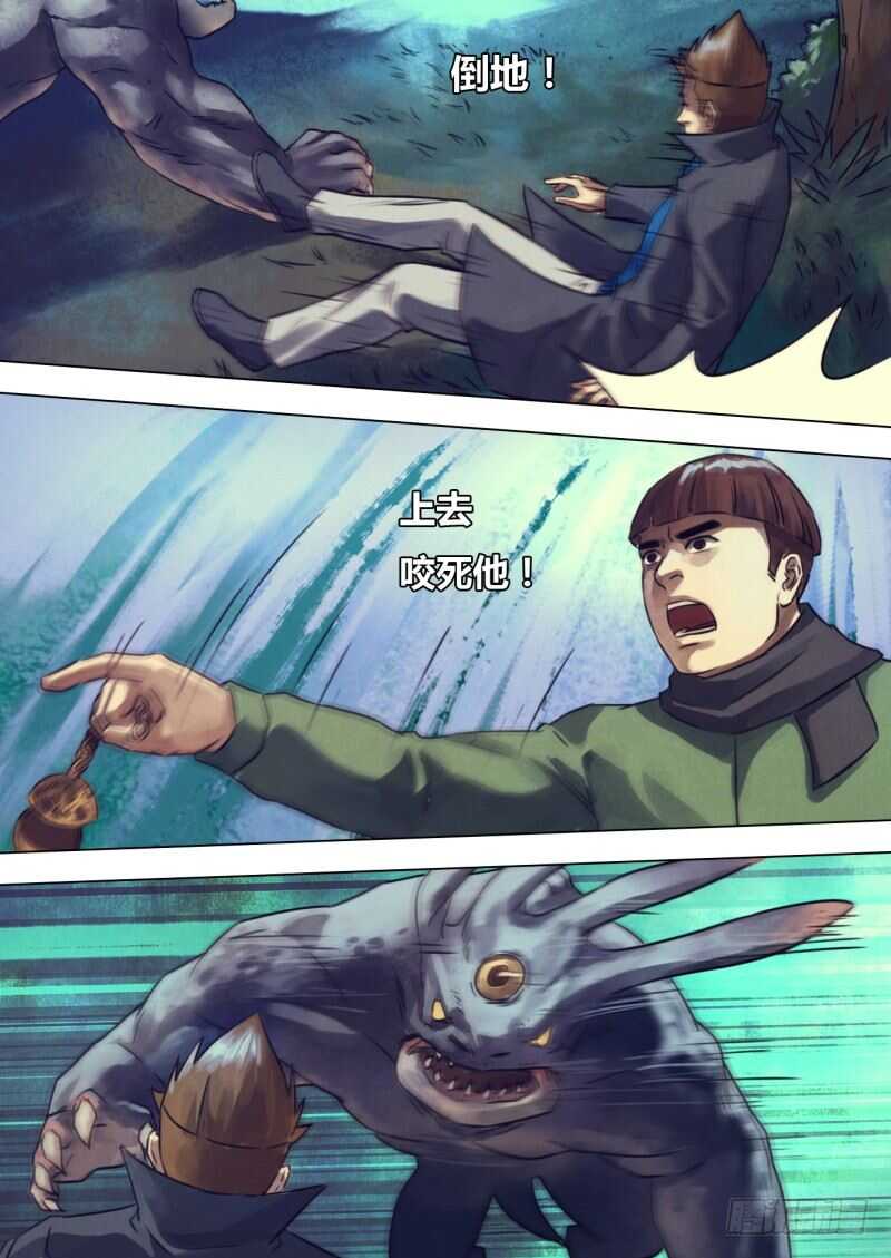 第二百一十五章 两脸茫茫-第215话