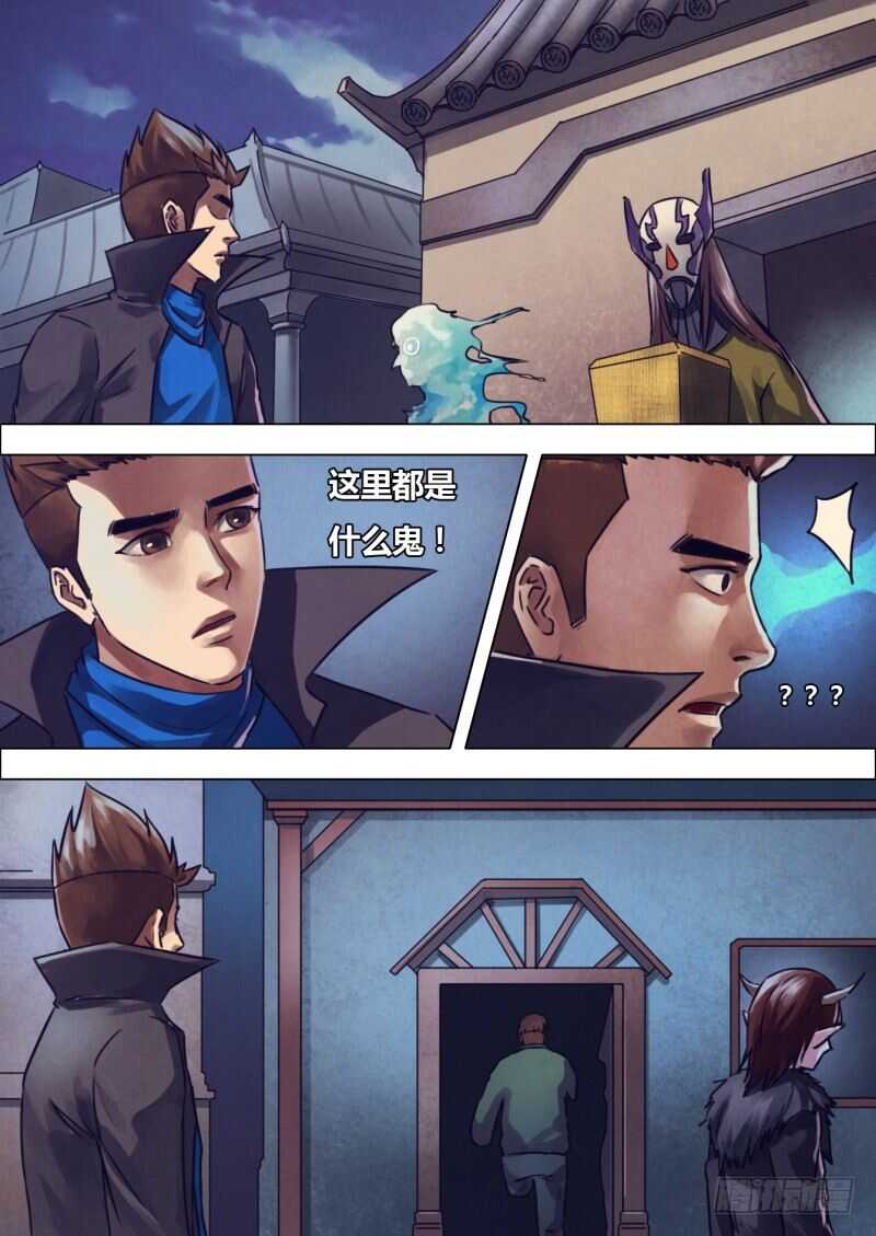 第二百一十五章 两脸茫茫-第215话