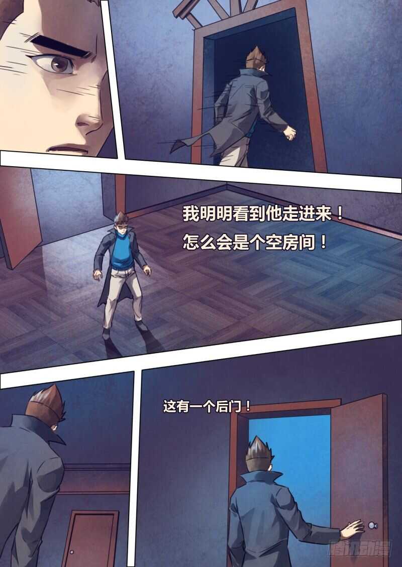 第二百一十五章 两脸茫茫-第215话