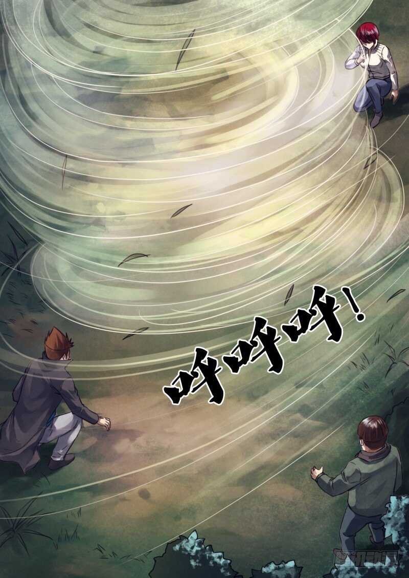 第二百一十七章 庄舄思归-第217话