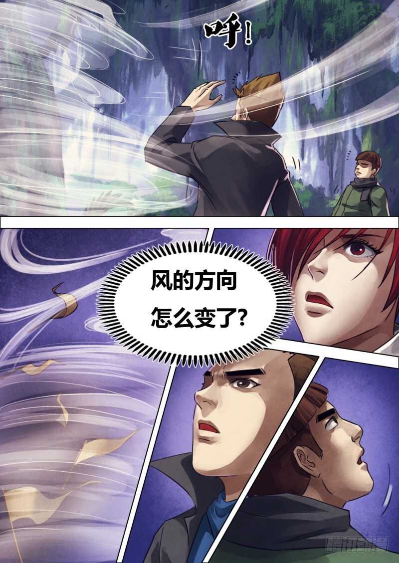 第二百一十七章 庄舄思归-第217话