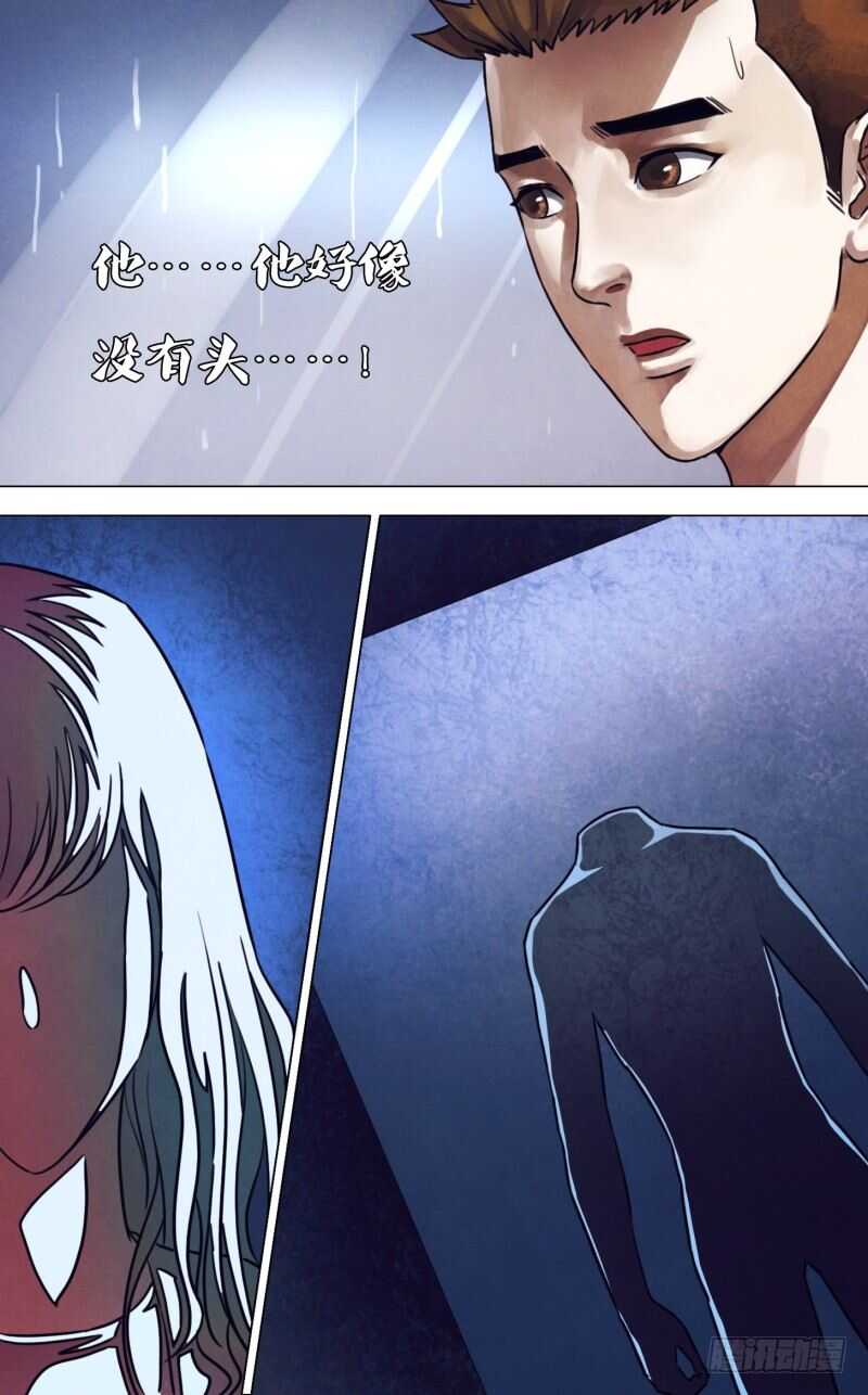 第二百二十五章 一弹指顷-第225话