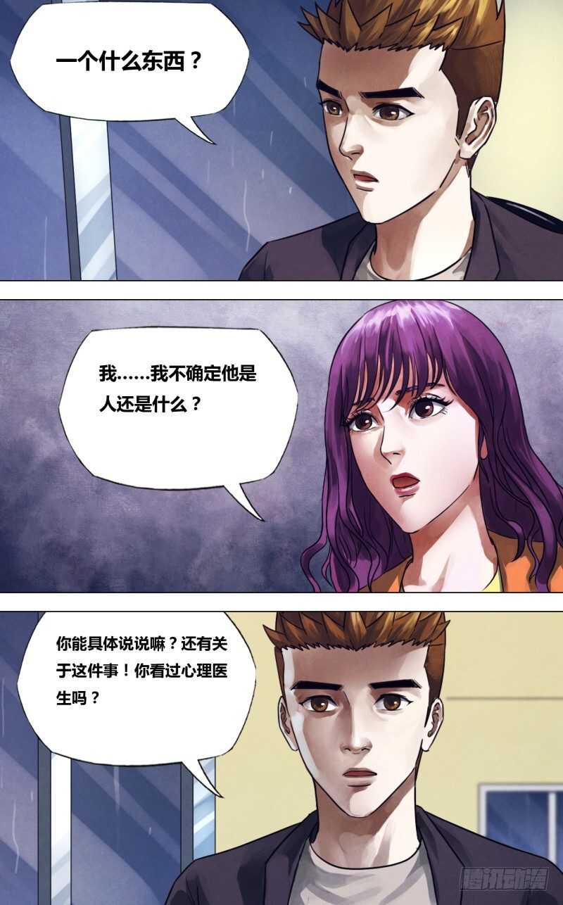 第二百二十五章 一弹指顷-第225话