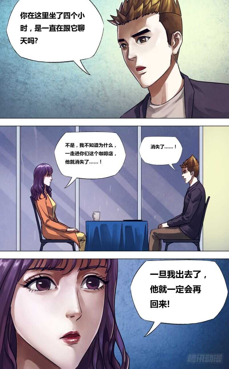 第二百二十五章 一弹指顷-第225话