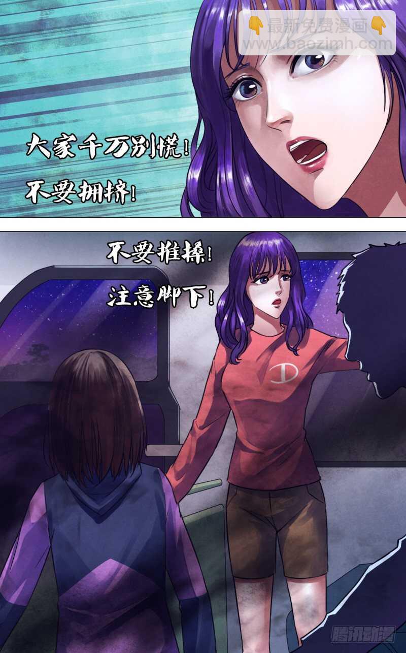 第二百二十七章 心猿意马-第227话