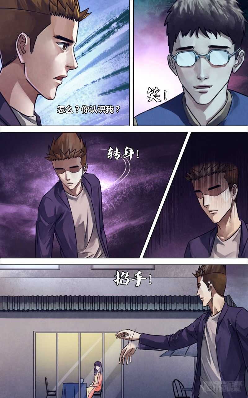 第二百三十一章 废然而反-第231话