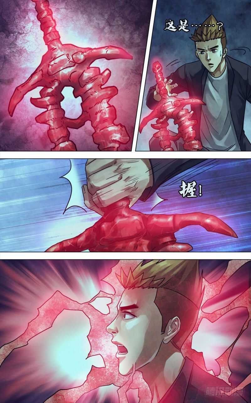 第二百三十三章 捕风捉影-第233话