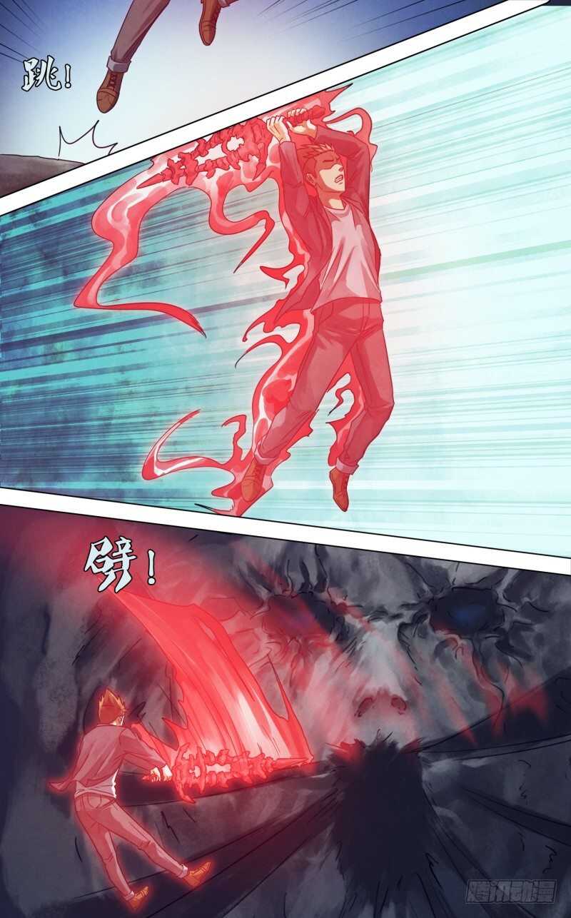第二百三十三章 捕风捉影-第233话