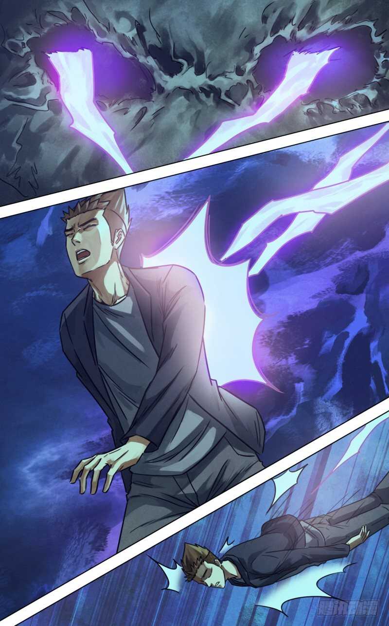 第二百三十三章 捕风捉影-第233话