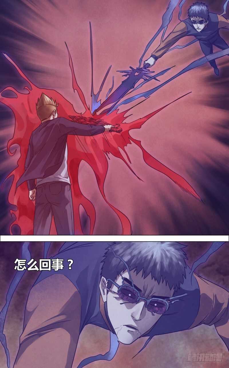 第二百三十五章 出山泉水-第235话