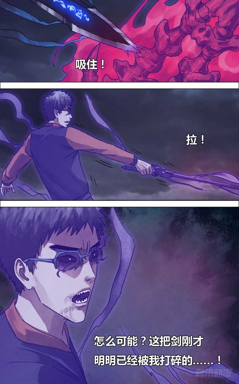第二百三十五章 出山泉水-第235话