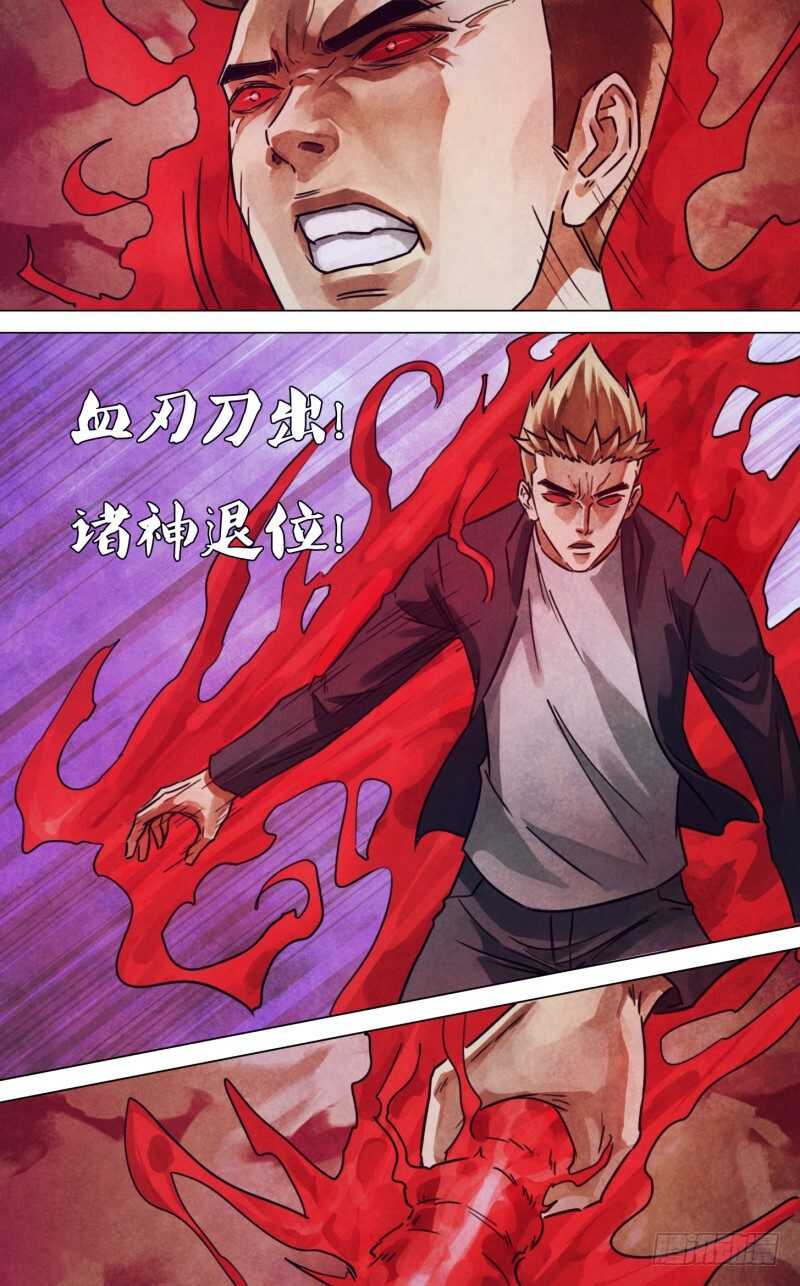 第二百三十五章 出山泉水-第235话
