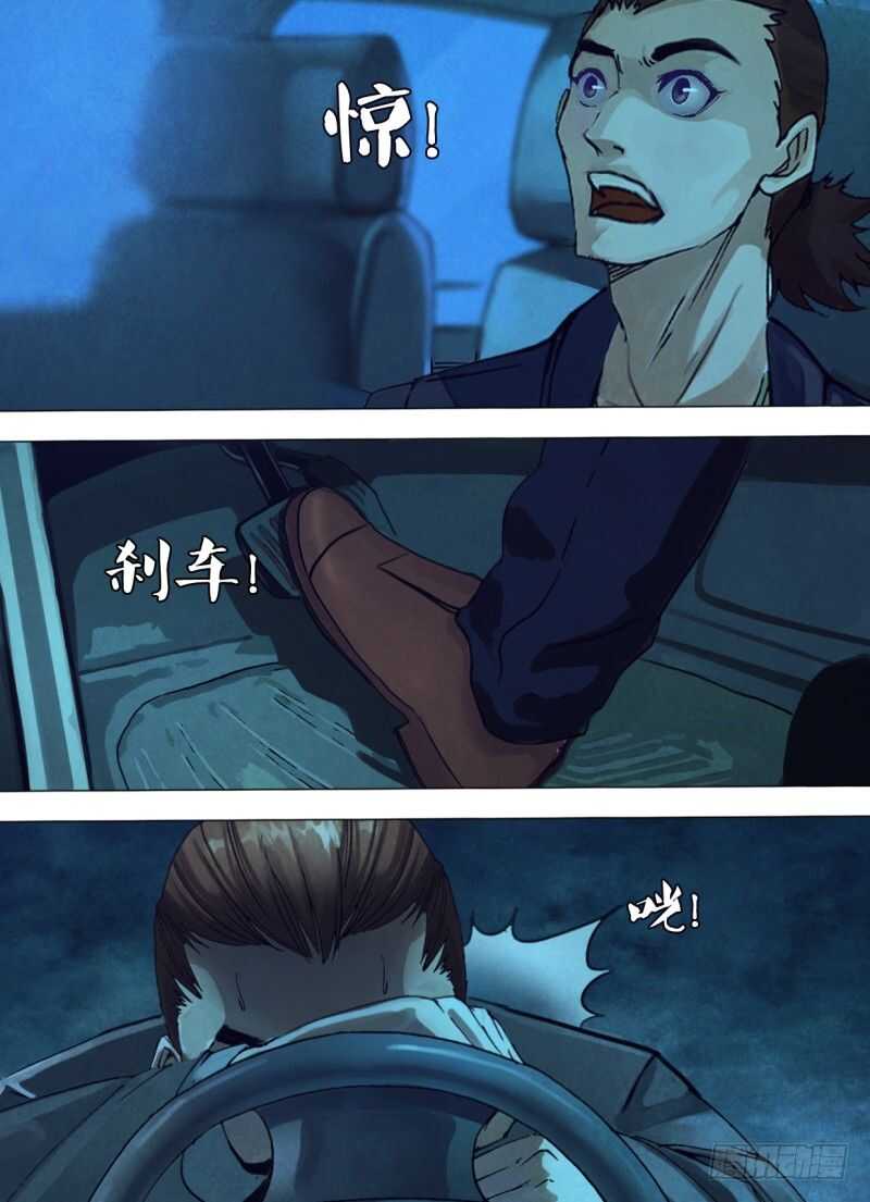 第二百三十九章 偿其大欲-第239话