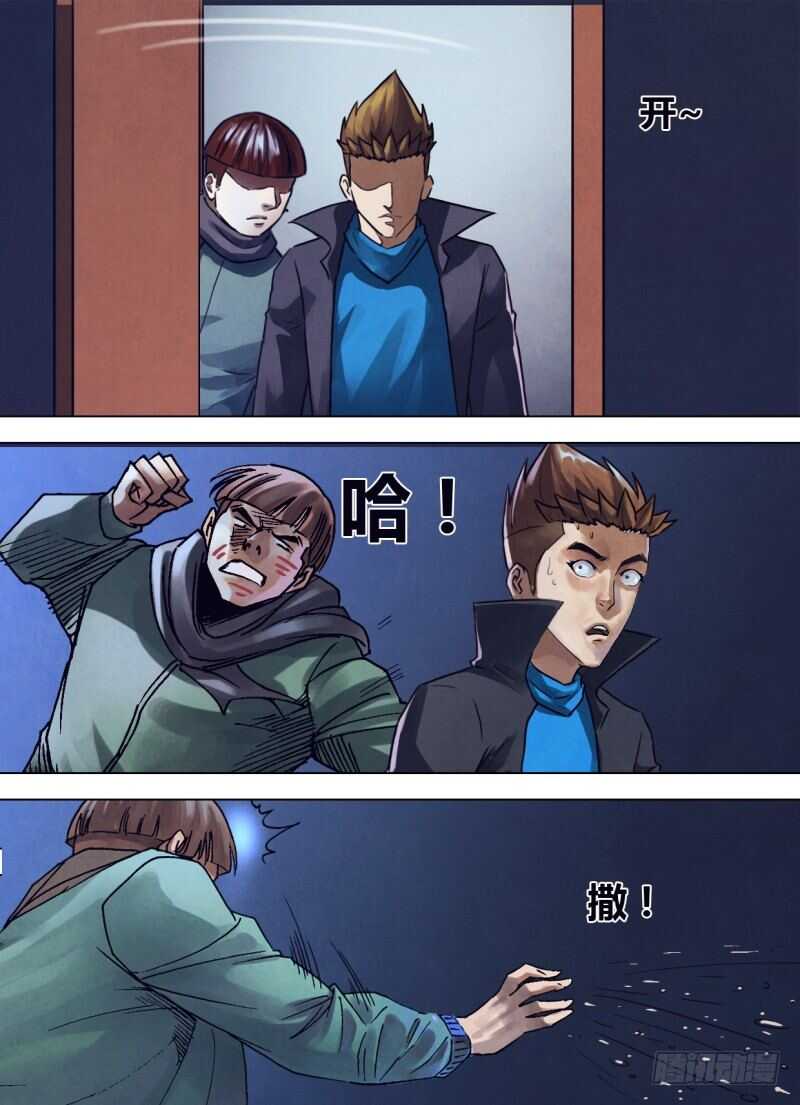 第二百四十五章 枕戈泣血-第245话