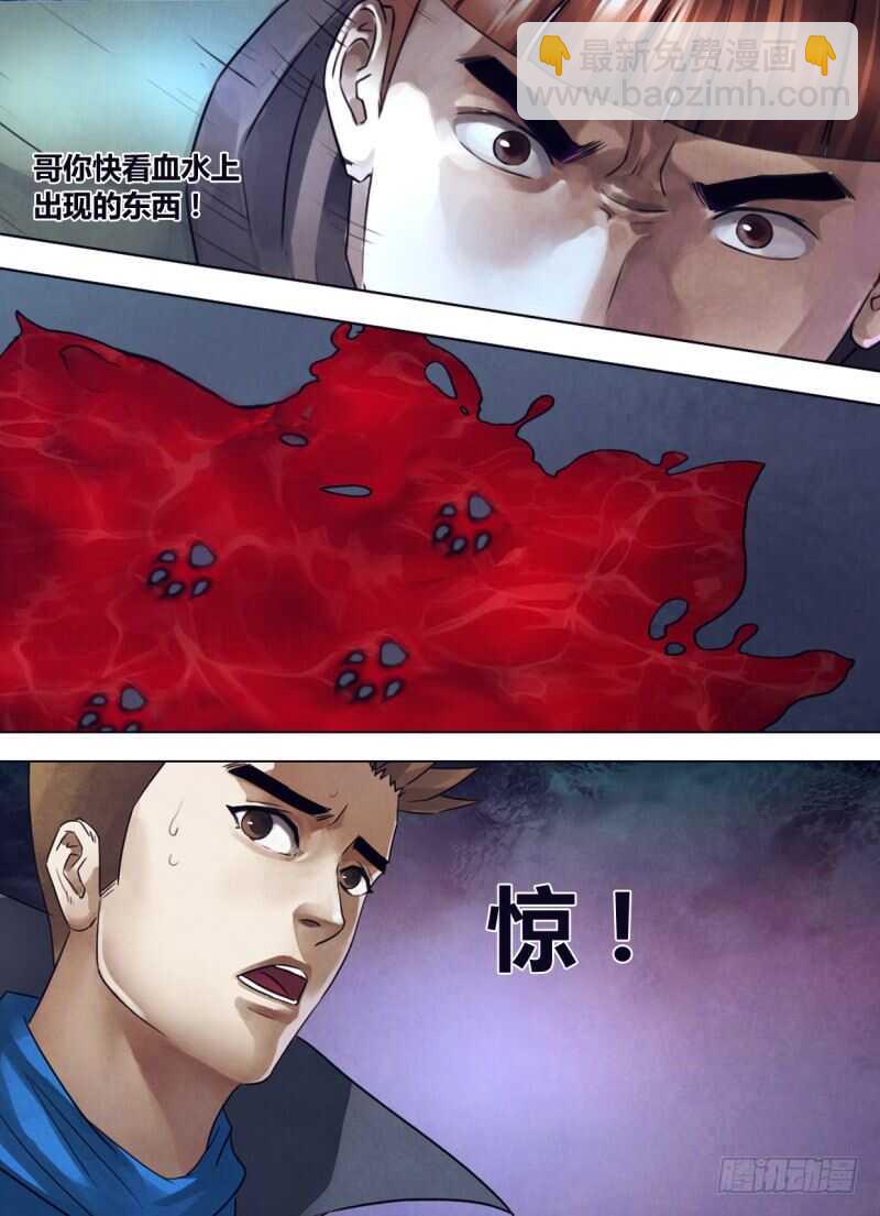 第二百四十五章 枕戈泣血-第245话