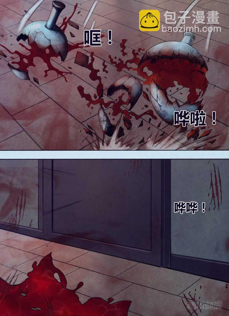 第二百四十五章 枕戈泣血-第245话