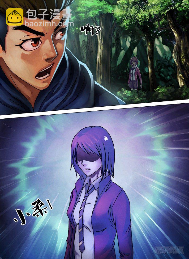 第四十五章 趁虚而入-第45话