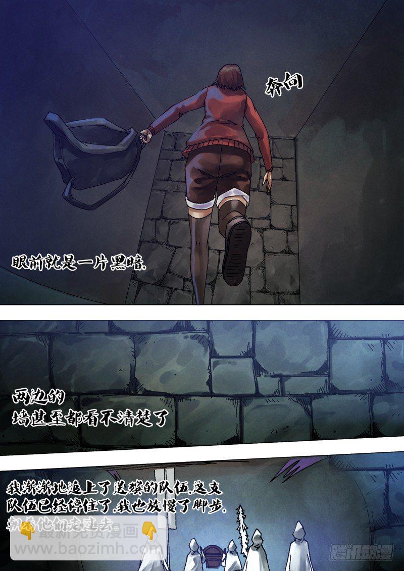 第五十一章 鸟入樊笼-第51话