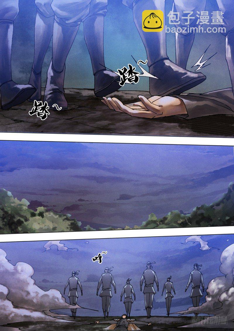 第六十一章 名登鬼录-第61话