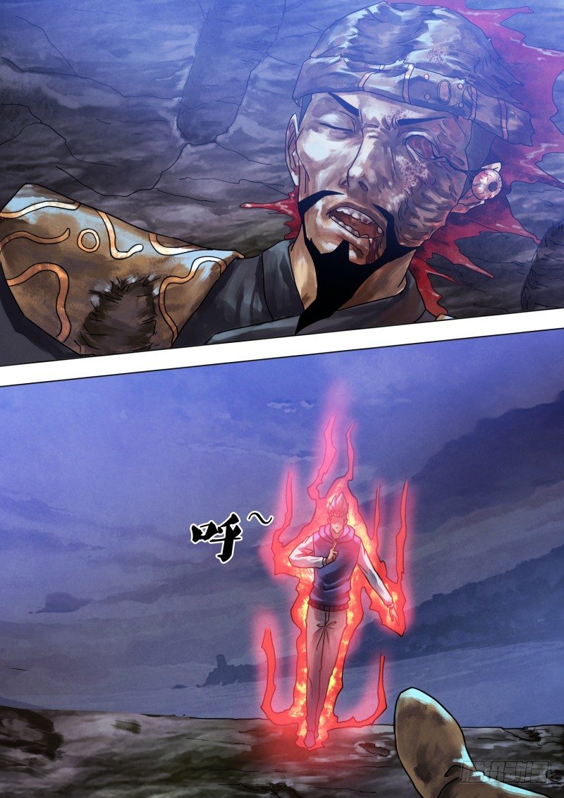第六十一章 名登鬼录-第61话