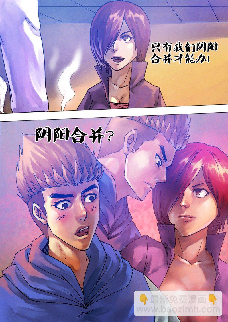 第六十五章 一系相承-第65话