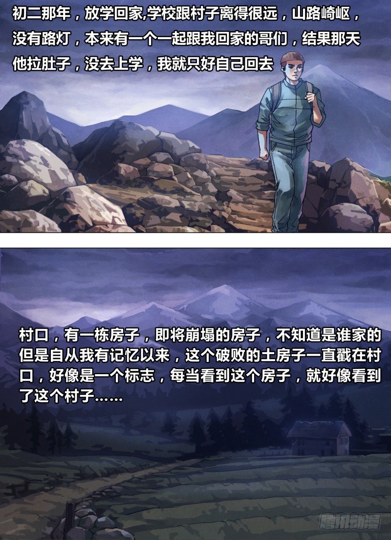 第七十五章 告往知来-第75话