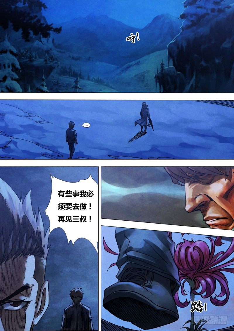 第九十三章 一念通天-第93话
