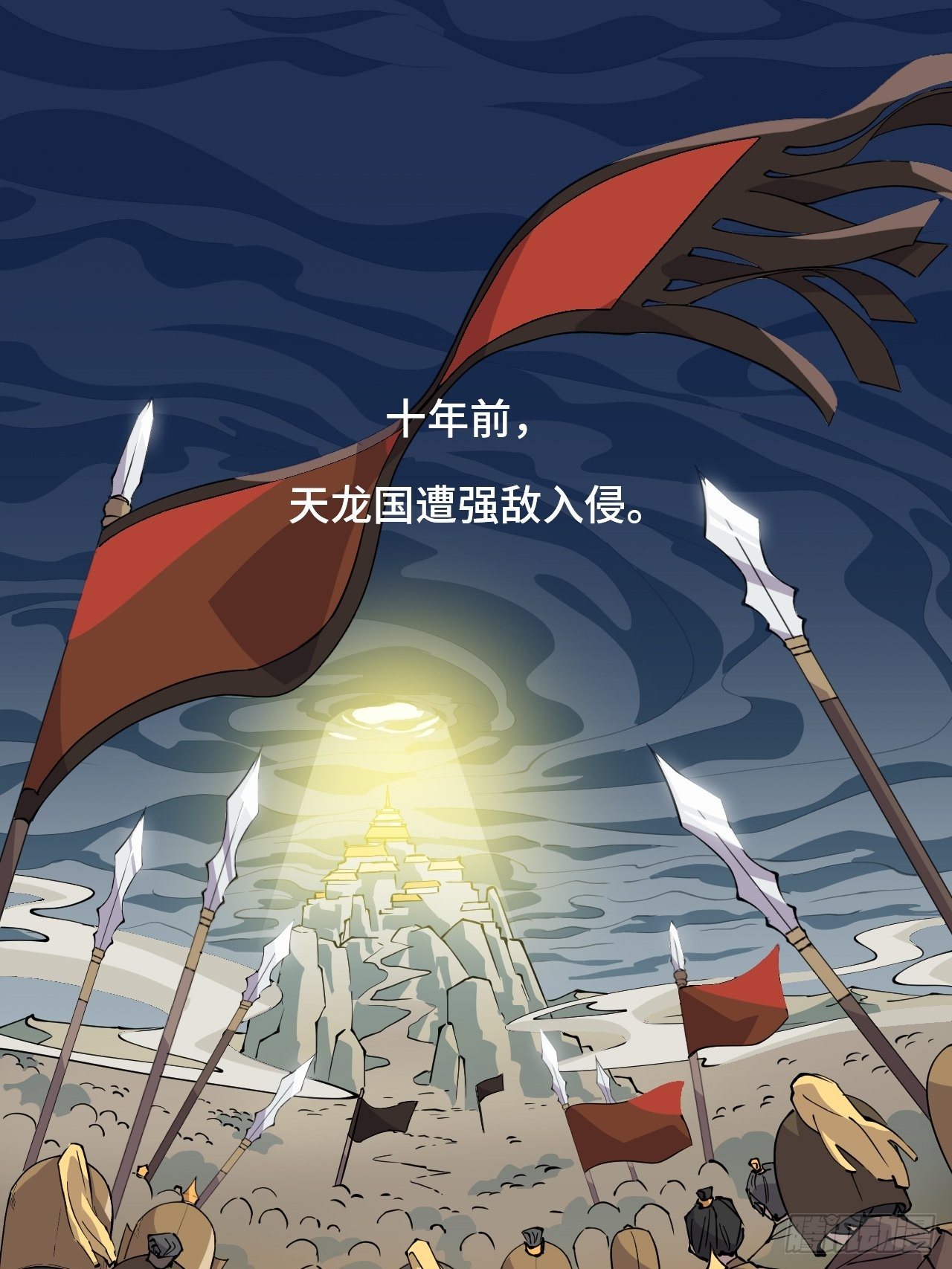 序章-第1话