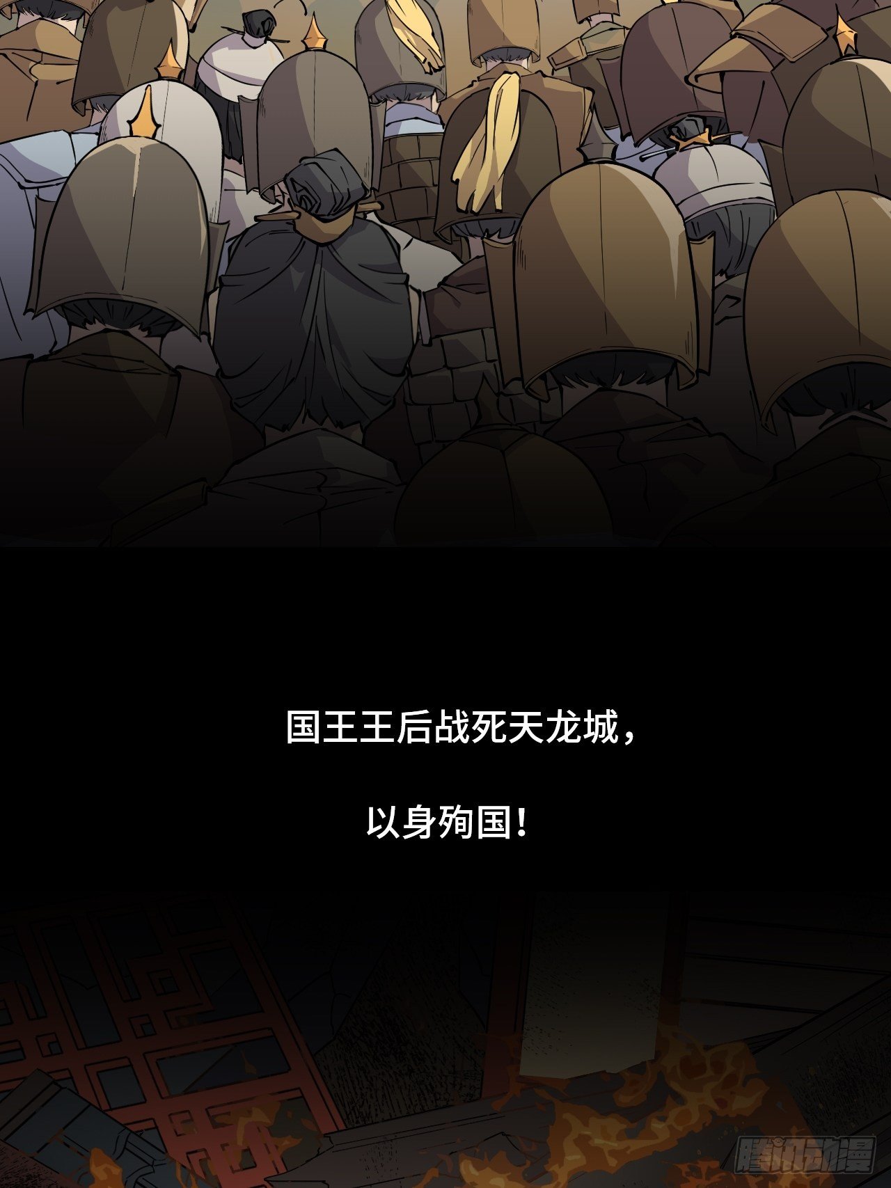 序章-第1话