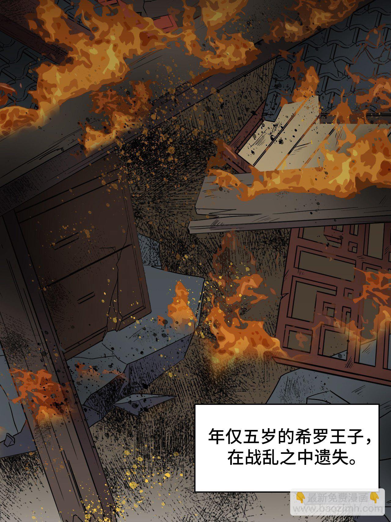 序章-第1话