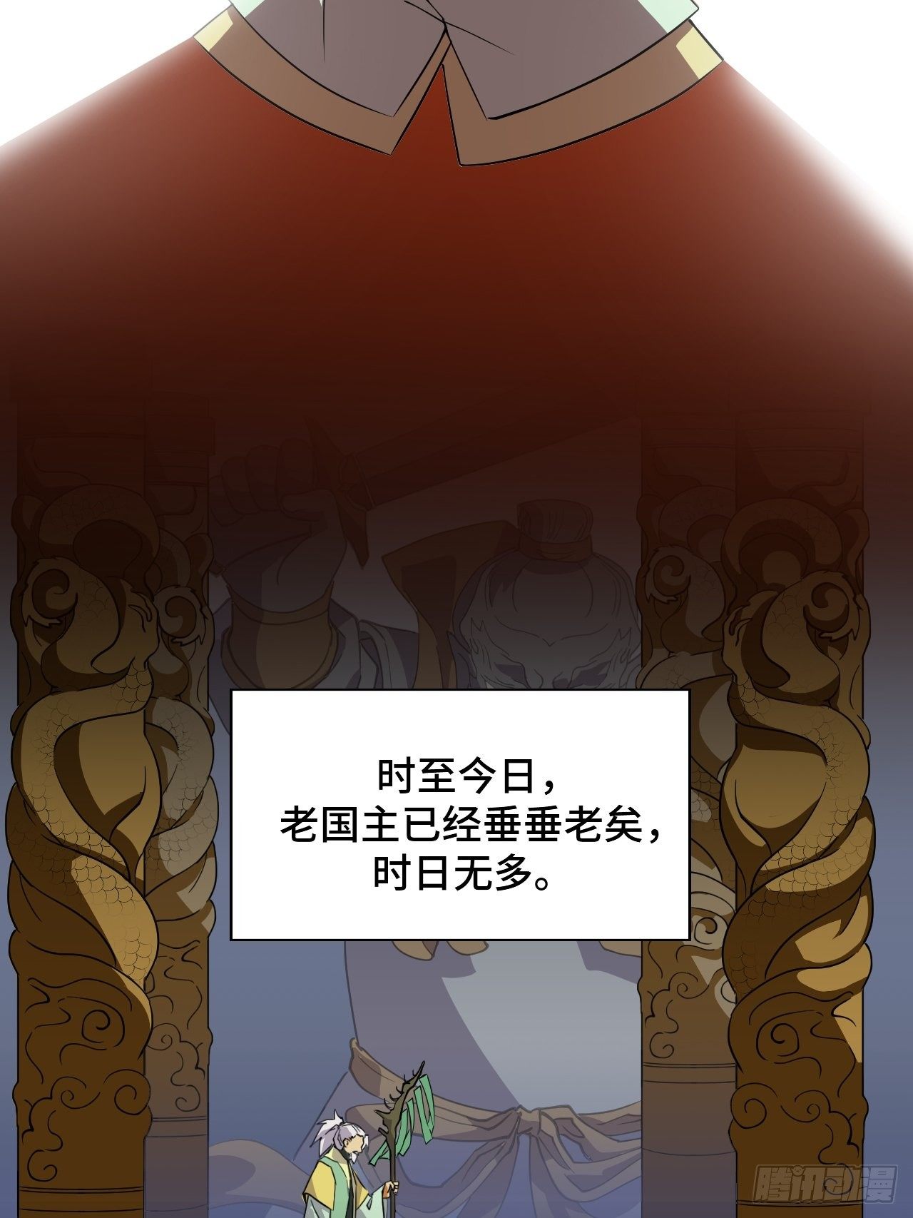 序章-第1话