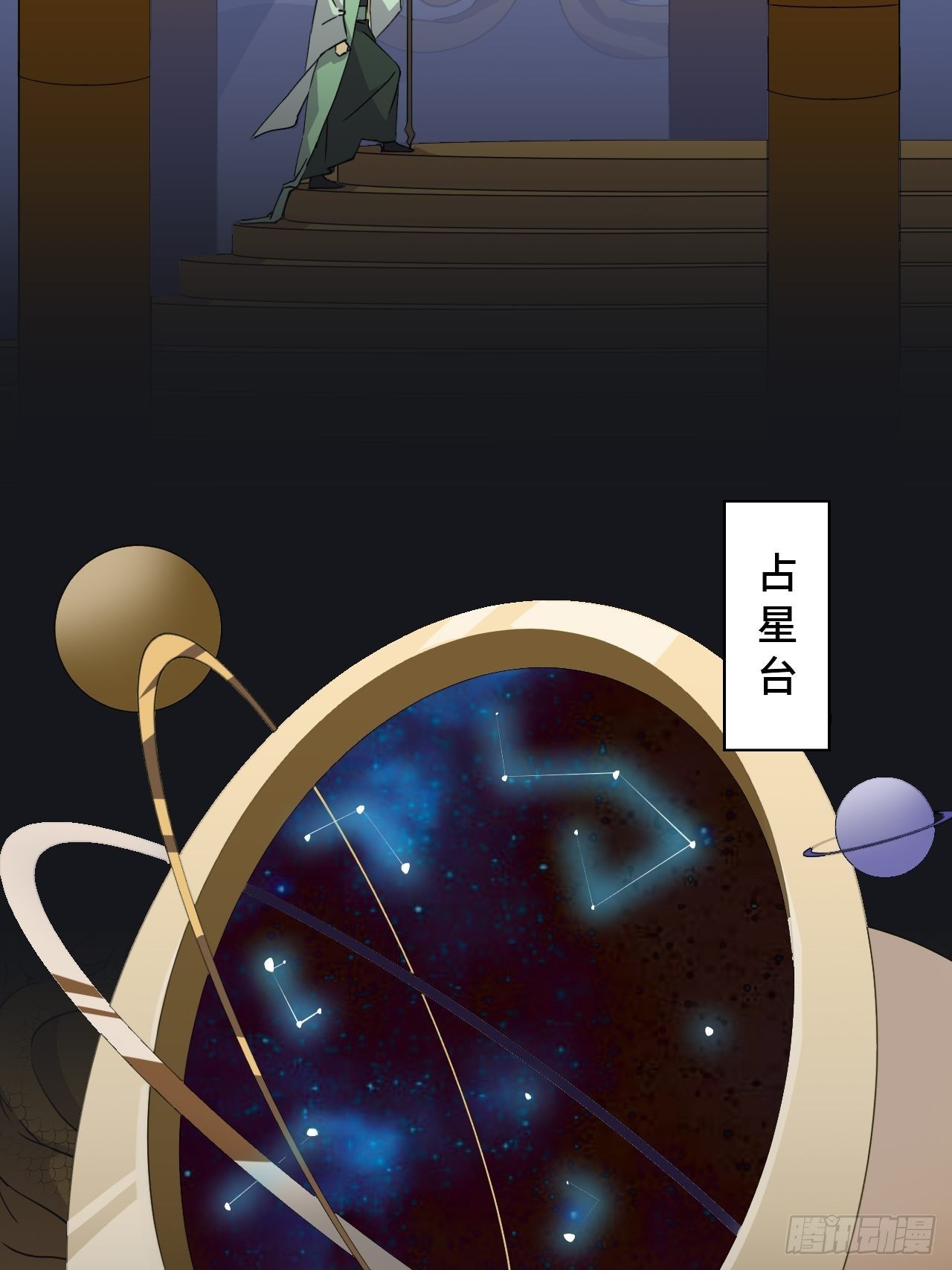 序章-第1话