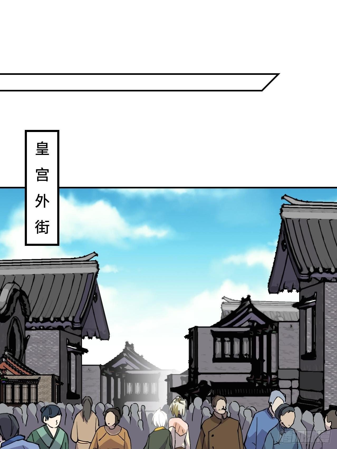 16  交接什么？-第17话