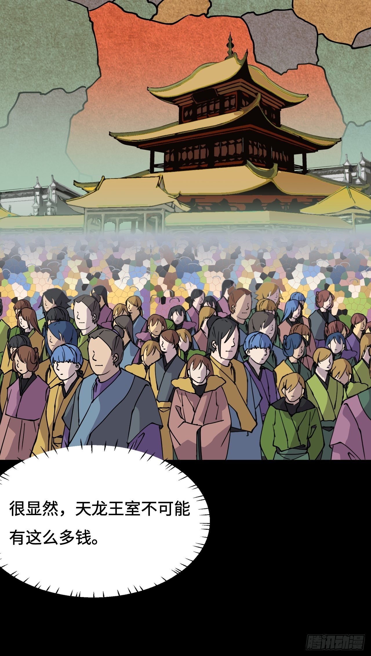 16  交接什么？-第17话