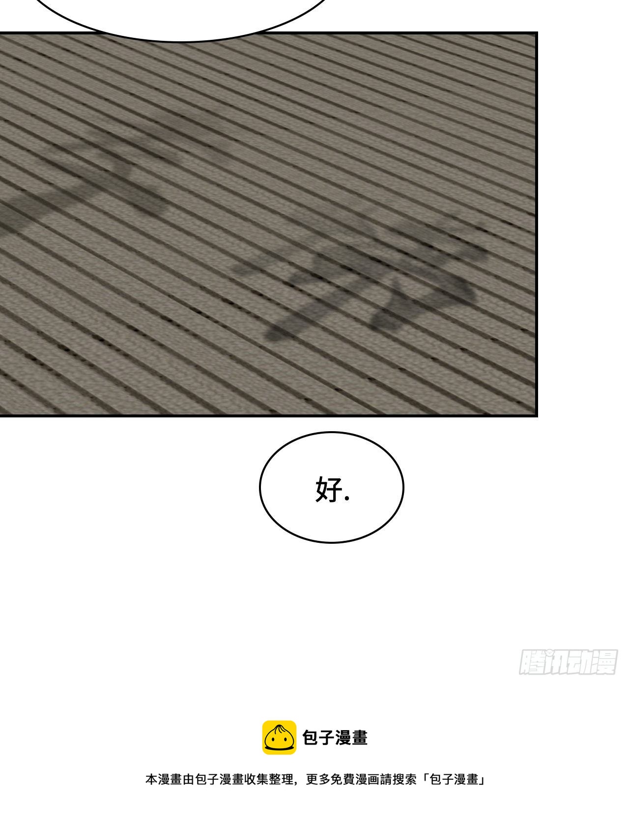 18  博学多才-第19话