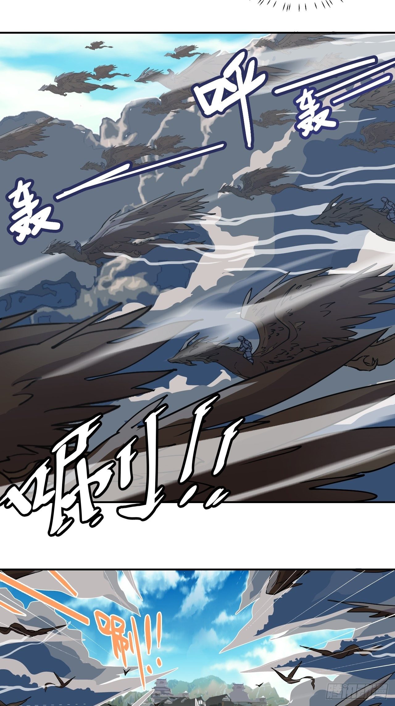 02 万龙遮天-第3话