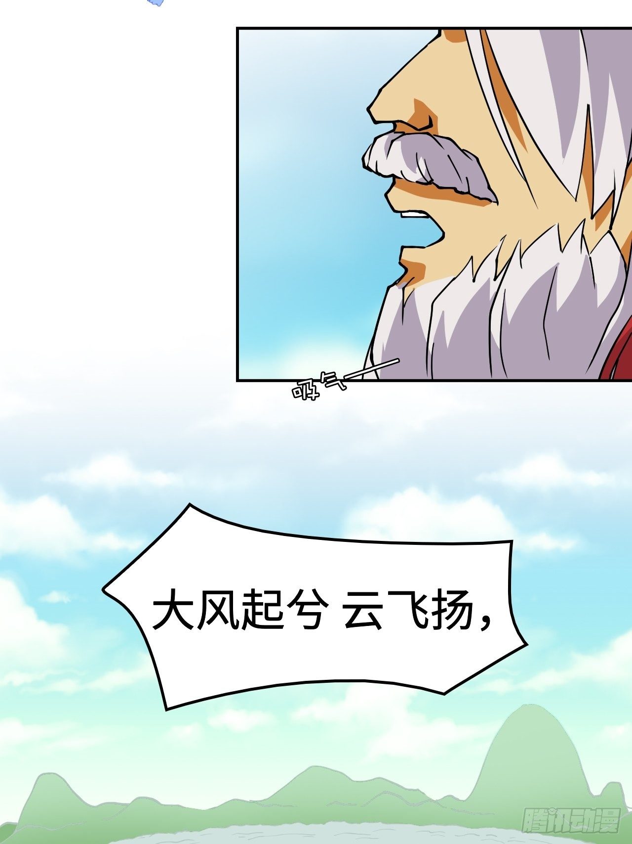22  日月交辉-第23话
