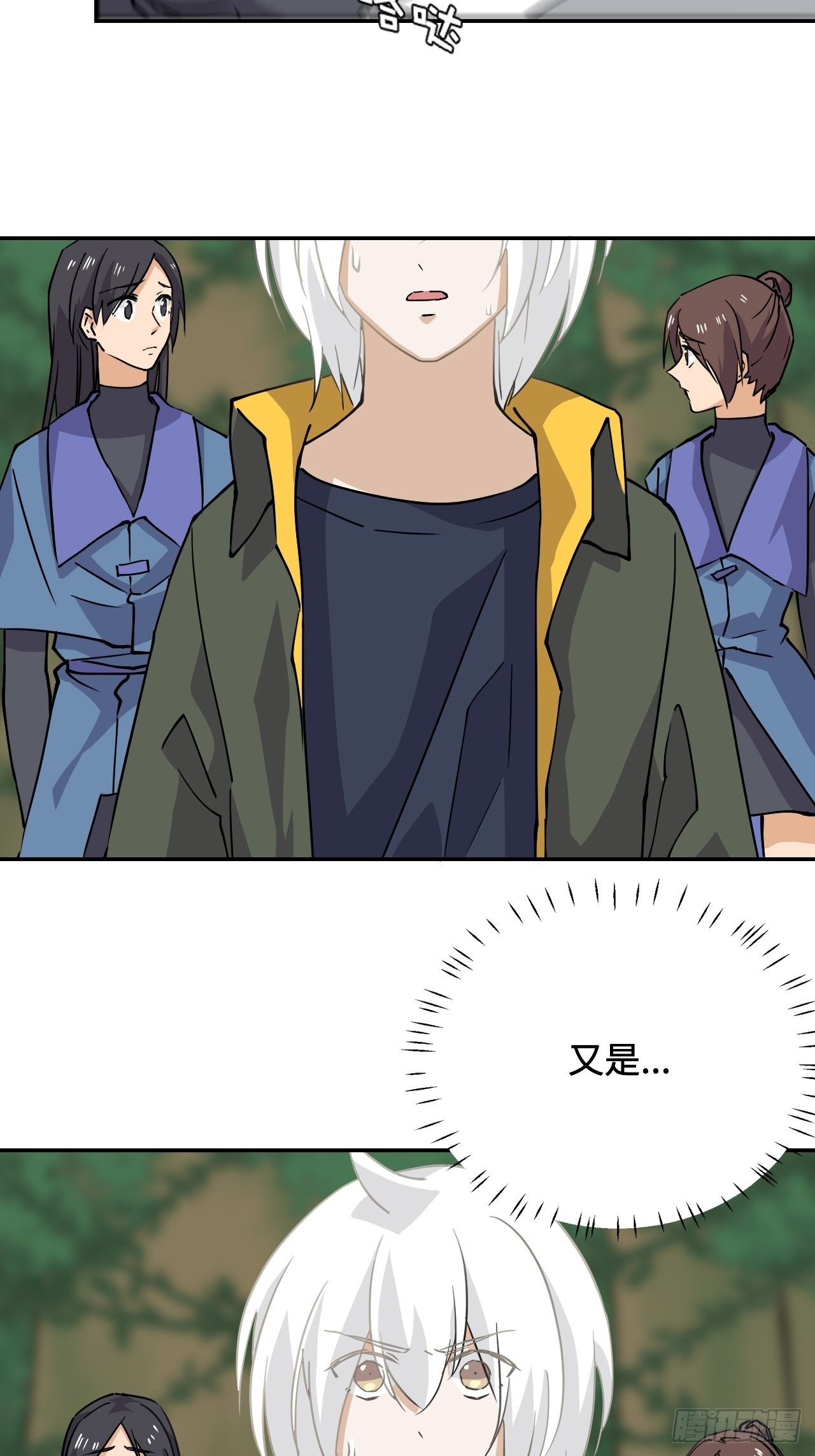 26  我在哪？我是谁？-第27话